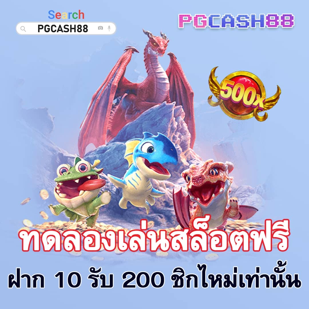 ผลบอลสด7m2