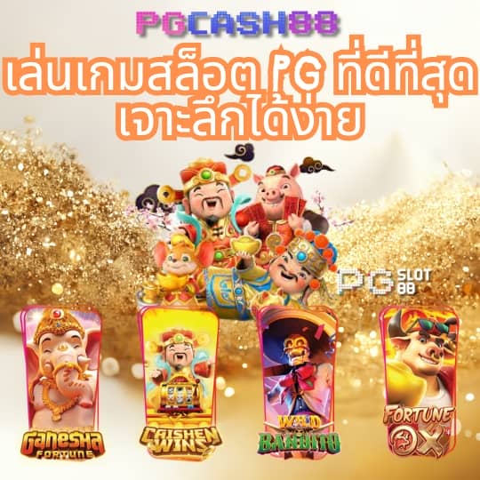 ผลบอลสด7m2