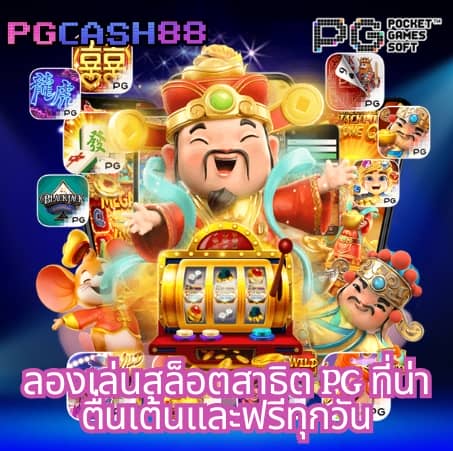 ผลบอลสด7m2